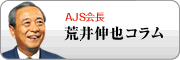 AJS��R����