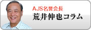 AJS��R����