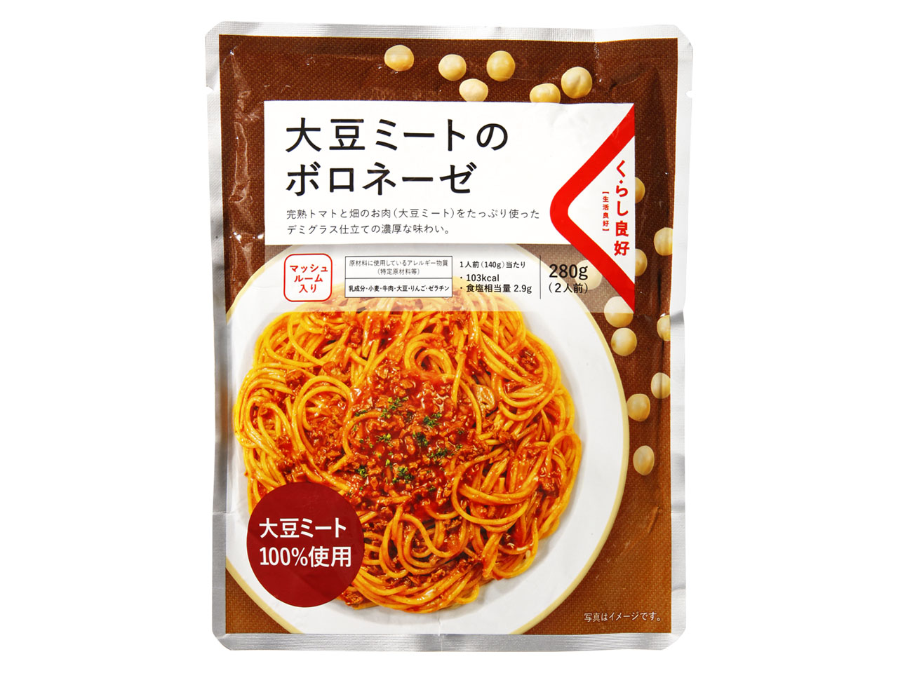 140g○　カゴメ　根菜と大豆ミートのボロネーゼ　価格比較