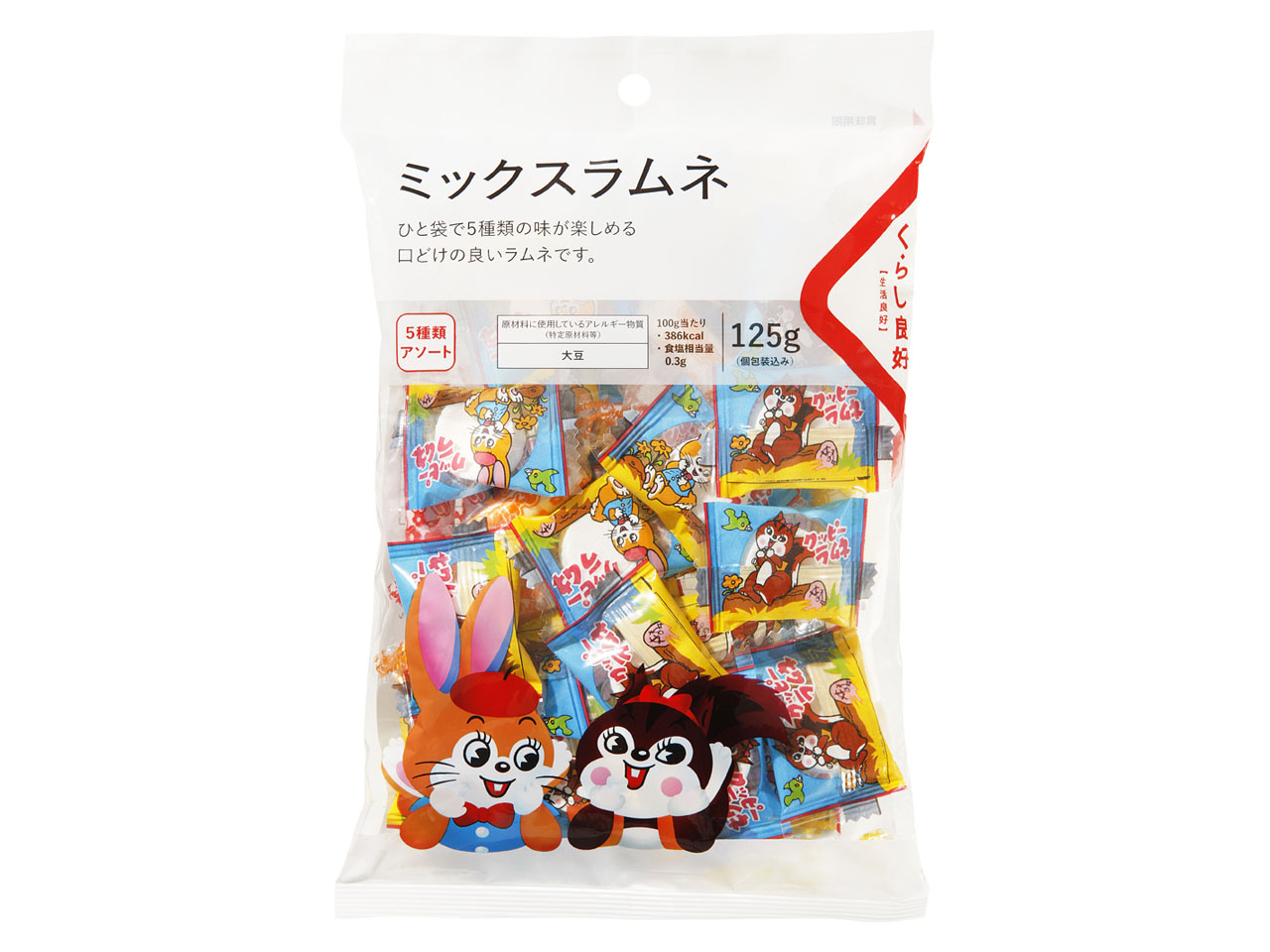 ミックスラムネ くらし良好 生活良好