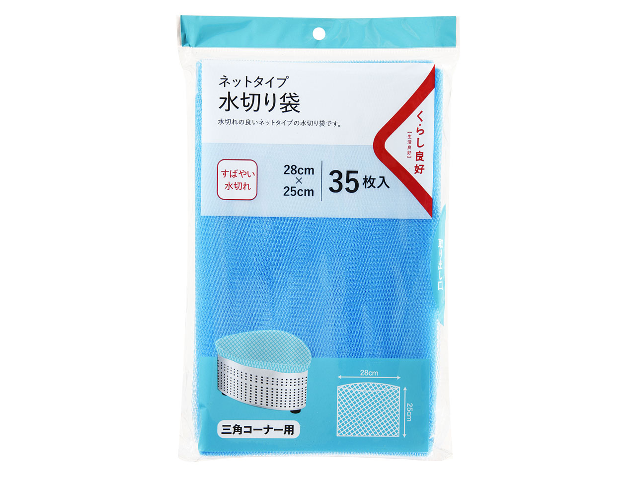 日本全国 送料無料 水切りネット三角コーナー用35枚入青 PRS61 38-741