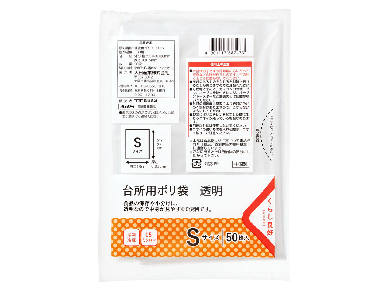 楽天市場】新品 袋帯 セールの通販