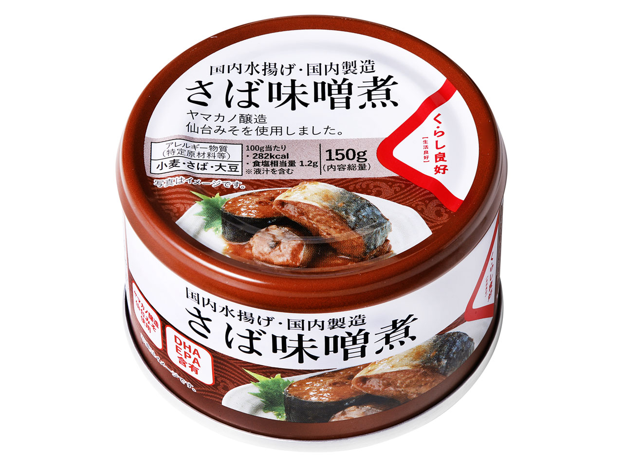 国内水揚げ さば味噌煮 | くらし良好【生活良好】