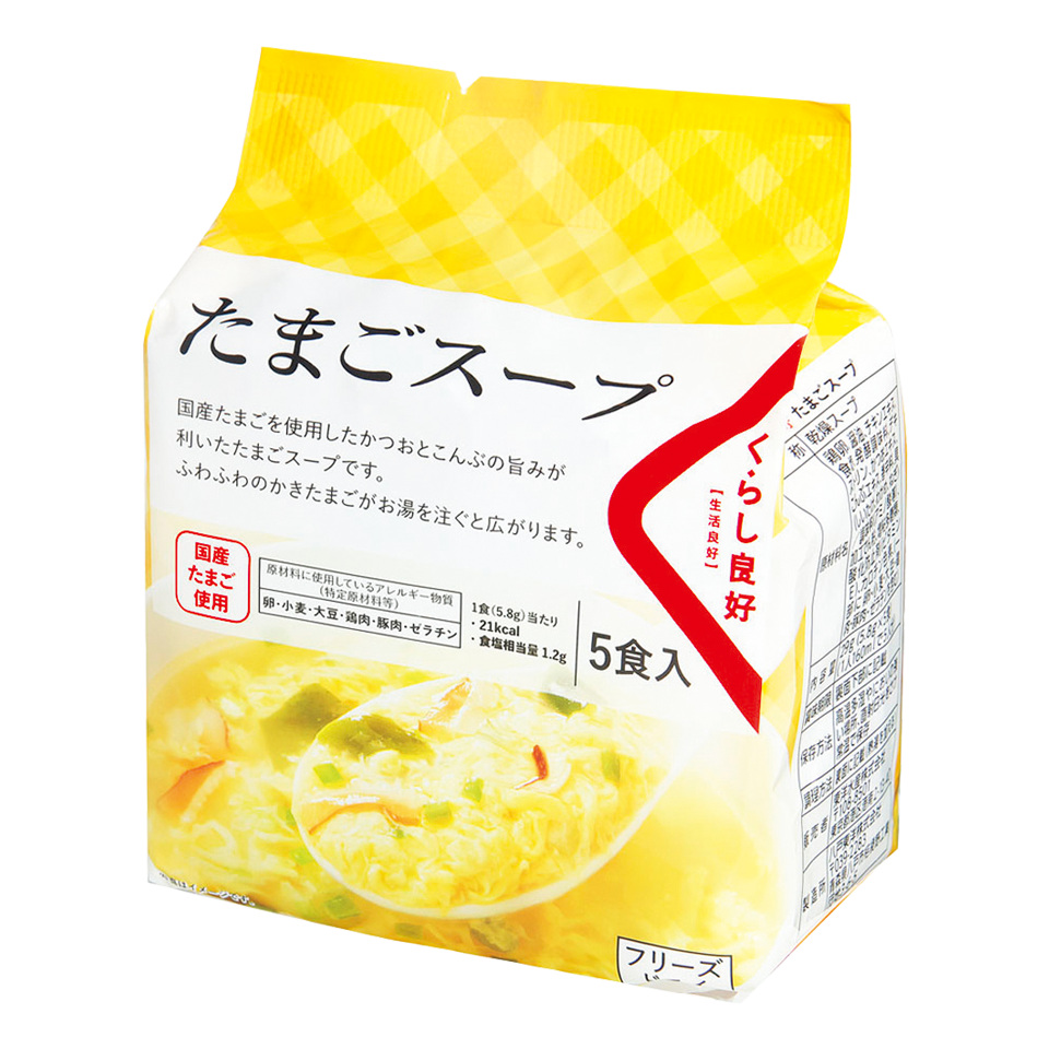 ⑪ 宝幸 国産たまご使用 たまごスープ 即席スープ フリーズドライ 通販