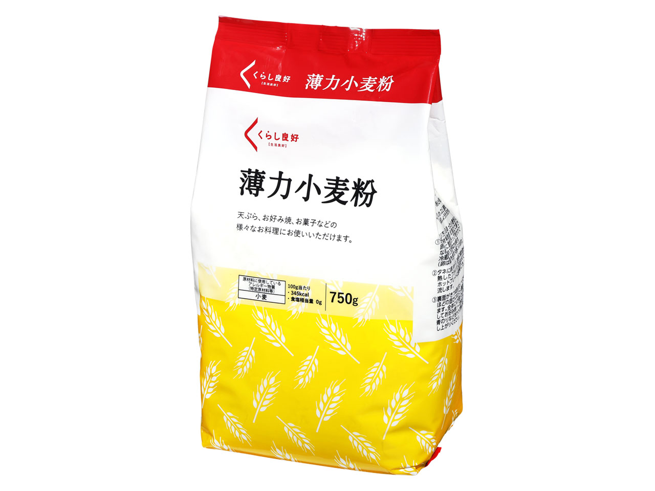薄力小麦粉 | くらし良好【生活良好】