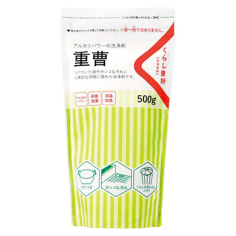 重曹 | くらし良好【生活良好】