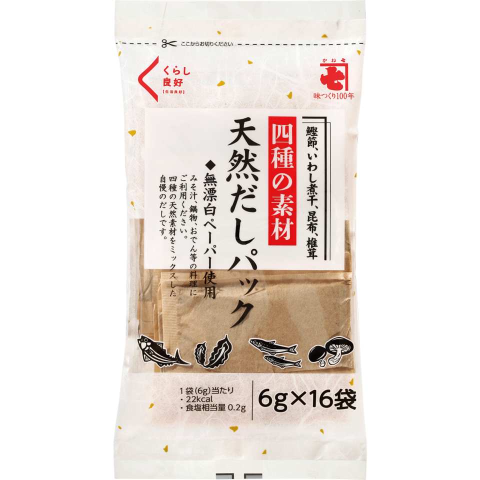 岩盤足軽　あしがる　麦飯石ラジミックス付き　２人用 薄型軽量一人用フットスパ 岩盤足軽（あしがる） - 株式会社
