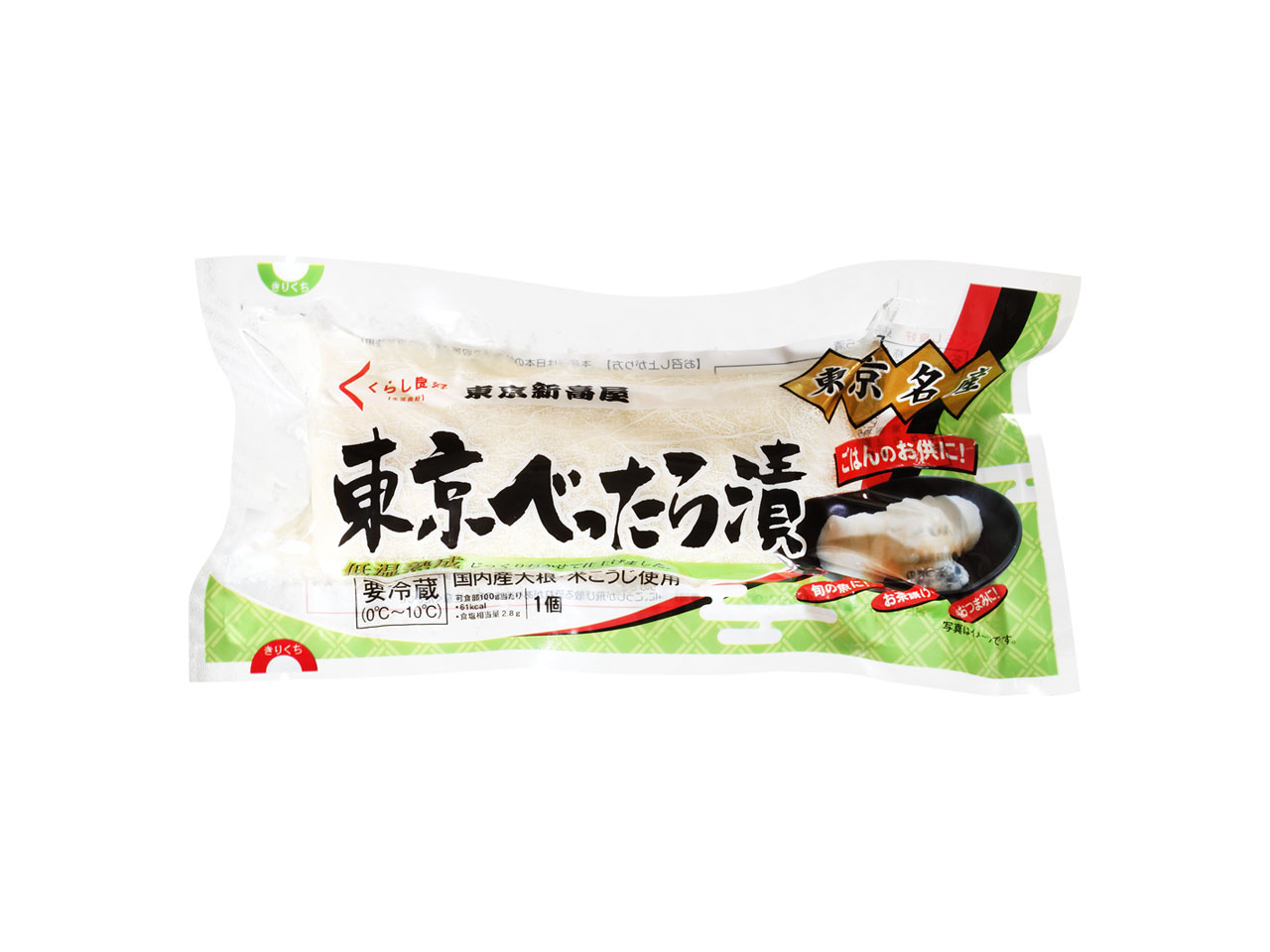 豆腐好き様専用エーハイム2217 ③② （豆腐・納豆・漬物など