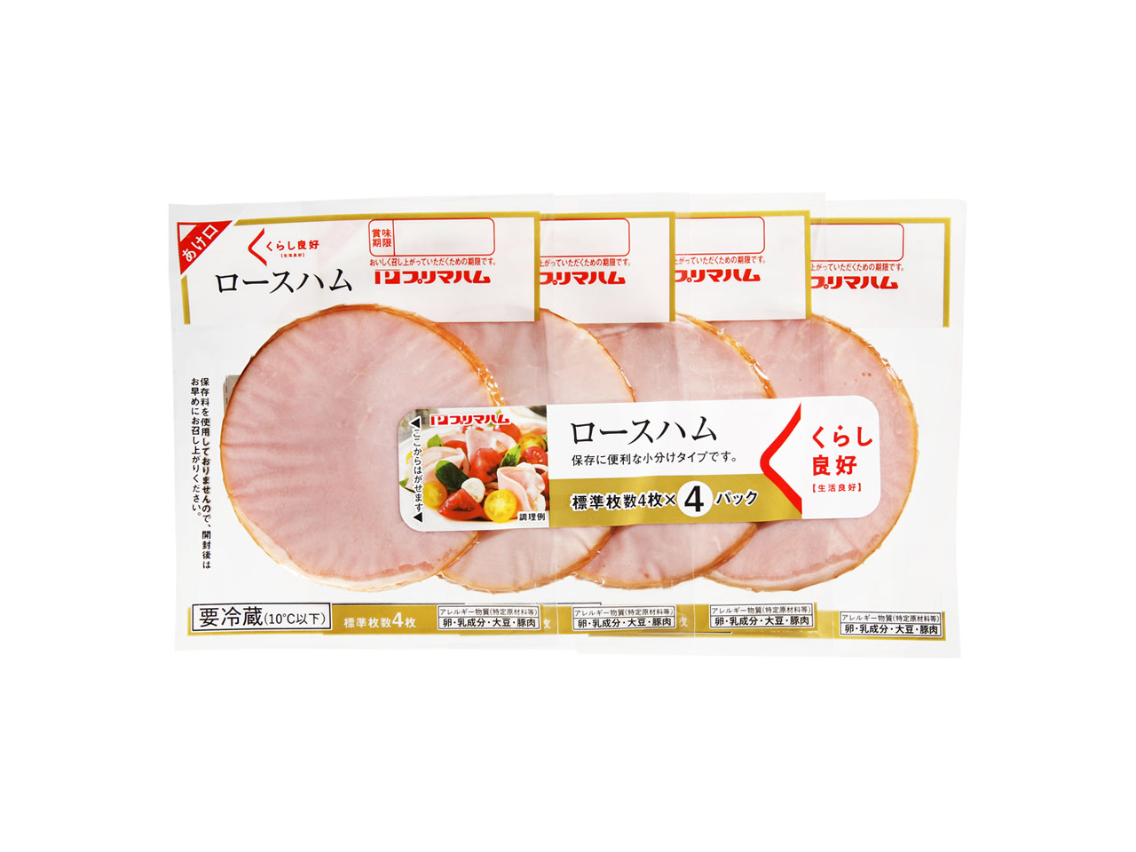ロースハム4連 | くらし良好【生活良好】